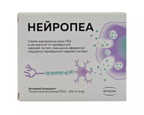 Нейропеа, капсулы, №30 | интернет-аптека Farmaco.ua