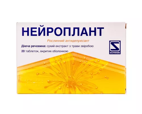 Нейроплант, таблетки вкриті оболонкою, №20 | интернет-аптека Farmaco.ua