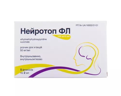 Нейротоп ФЛ, розчин для ін'єкцій, ампули 2 мл, 100 мг/2 мл, №5 | интернет-аптека Farmaco.ua