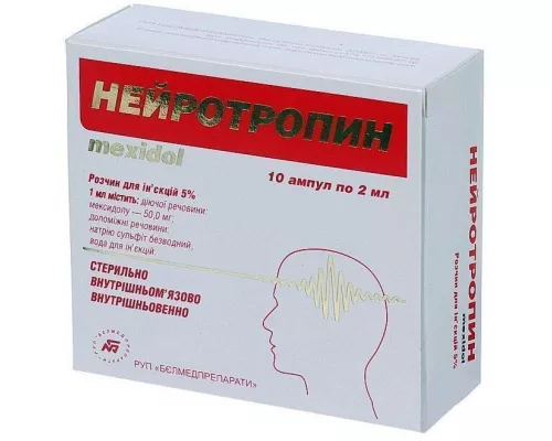 Нейротропин, розчин для ін'єкцій, ампули 2 мл, 5%, №10 | интернет-аптека Farmaco.ua