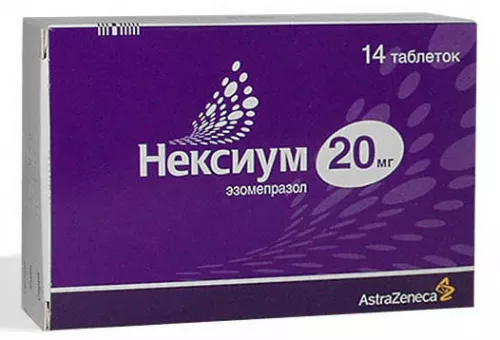 Нексиум, таблетки покрытые оболочкой, 20 мг, №14 (2х7) | интернет-аптека Farmaco.ua