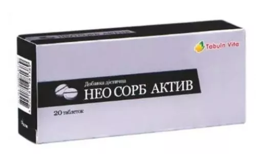Нео Сорб Актив, таблетки, 210 мг, №20 | интернет-аптека Farmaco.ua