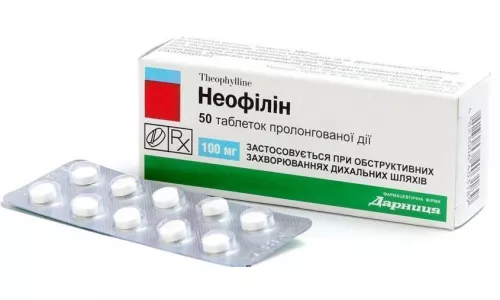 Неофілін, таблетки пролонгованої дії, 0.1 г, №50 | интернет-аптека Farmaco.ua