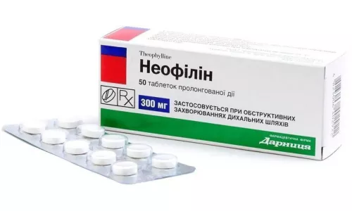 Неофилин, таблетки пролонгированного действия, 0.3 г, №50 | интернет-аптека Farmaco.ua