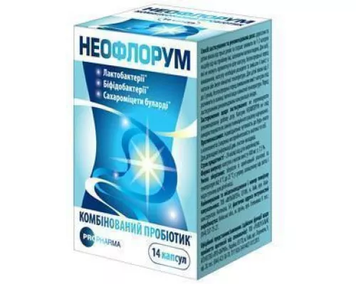 Неофлорум, капсули, №14 | интернет-аптека Farmaco.ua