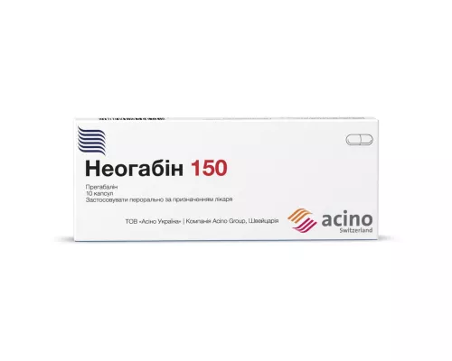 Неогабін 150, капсули 150 мг, №10 | интернет-аптека Farmaco.ua