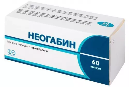 Неогабин 150, капсулы 150 мг, №60 (10х6) | интернет-аптека Farmaco.ua