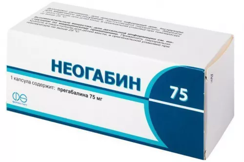 Неогабин 75, капсулы 75 мг, №30 (10х3) | интернет-аптека Farmaco.ua