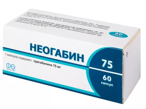 Неогабин 75, капсулы 75 мг, №60 (10х6) | интернет-аптека Farmaco.ua