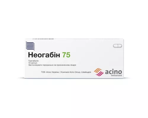 Неогабин 75, капсулы 75 мг, №10 (10х1) | интернет-аптека Farmaco.ua
