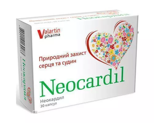 Неокардил, капсули, №30 | интернет-аптека Farmaco.ua