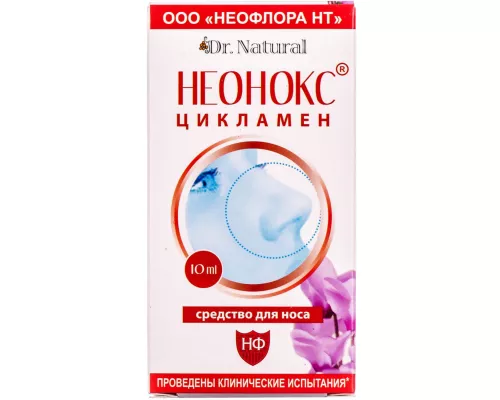 Неонокс Цикламен, средство для носа, флакон 10 мл | интернет-аптека Farmaco.ua