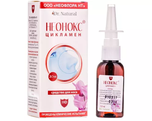 Неонокс Цикламен, засіб для носу, флакон 20 мл | интернет-аптека Farmaco.ua
