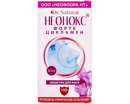 Неонокс Цикламен Форте, засіб для носу, флакон 10 мл | интернет-аптека Farmaco.ua