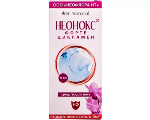 Неонокс Цикламен Форте, средство для носа, флакон 20 мл | интернет-аптека Farmaco.ua
