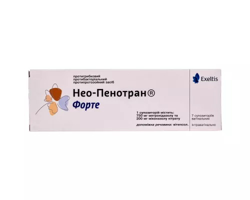 Нео-пенотран Форте, супозиторії вагінальні, №7 | интернет-аптека Farmaco.ua