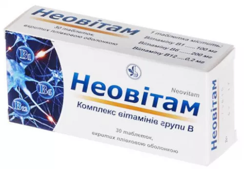 Неовитам, таблетки покрытые оболочкой, №30 (10х3) | интернет-аптека Farmaco.ua