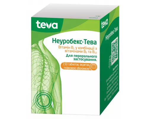 Неуробекс® Тева, таблетки покрытые оболочкой, №150 | интернет-аптека Farmaco.ua