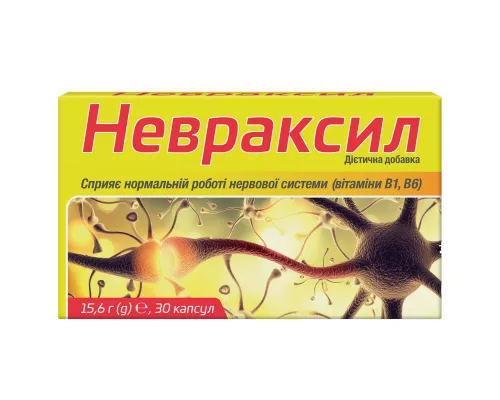 Невраксил, капсули, №30 | интернет-аптека Farmaco.ua