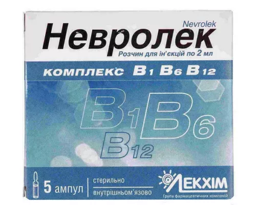 Невролек, раствор для инъекций, ампулы 2 мл, №5 | интернет-аптека Farmaco.ua