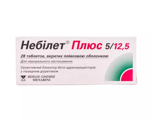 Ніфедипін, таблетки вкриті оболонкою, 0.02 г, №50 | интернет-аптека Farmaco.ua