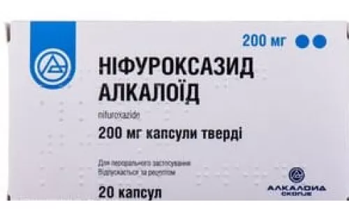 Нифуроксазид, капсулы 200 мг, №20 | интернет-аптека Farmaco.ua