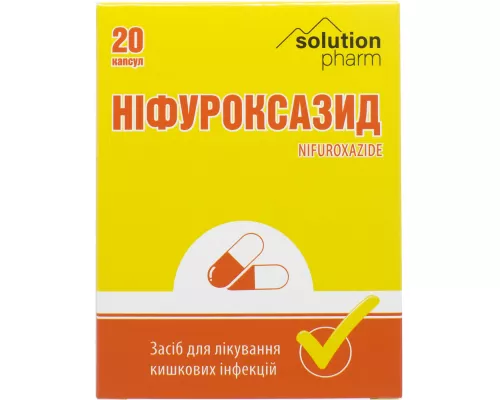 Нифуроксазид, капсулы 200 мг, №20 | интернет-аптека Farmaco.ua