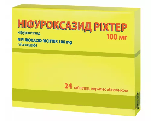 Нифуроксазид Рихтер, таблетки, 100 мг, №24 | интернет-аптека Farmaco.ua