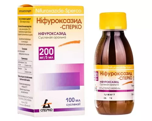 Нифуроксазид Сперко, суспензия оральная, контейнер 100 мл, 200 мг/5 мл, №1 | интернет-аптека Farmaco.ua