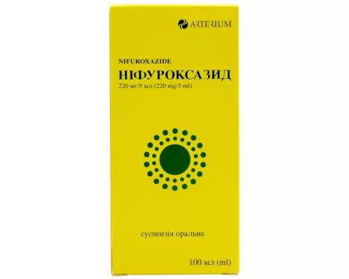 Ніфуроксазид, суспензія оральна, флакон 100 мл, 220 мг/5 мл | интернет-аптека Farmaco.ua