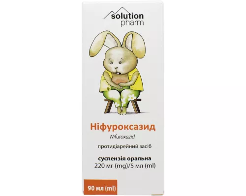 Ніфуроксазид, суспензія оральна, флакон 90 мл, 220 мг/5 мл | интернет-аптека Farmaco.ua