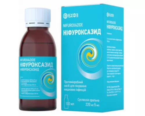 Нифуроксазид, суспензия оральная, флакон 100 мл, 220 мг/5 мл | интернет-аптека Farmaco.ua