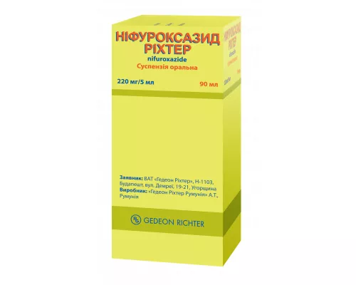 Нифуроксазид, суспензия оральная, флакон 90 мл, 220 мг/5 мл | интернет-аптека Farmaco.ua
