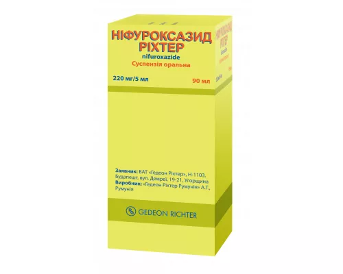 Ніфуроксазид, суспензія оральна, флакон 90 мл, 220 мг/5 мл | интернет-аптека Farmaco.ua