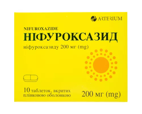 Ніфуроксазид, таблетки вкриті оболонкою, 200 мг, №10 | интернет-аптека Farmaco.ua