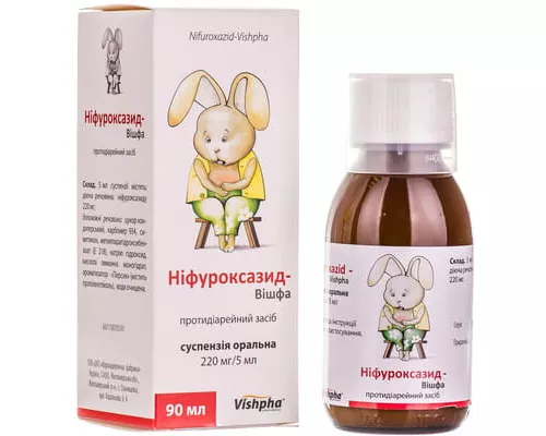 Нифуроксазид-Вишфа, суспензия оральная, 220 мг/5 мл, флакон 90 мл | интернет-аптека Farmaco.ua