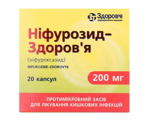 Ніфурозид-Здоров'я, капсули 200 мг, №20 (10х2) | интернет-аптека Farmaco.ua