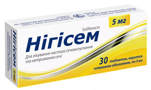 Нигисем, таблетки покрытые оболочкой, 5 мг, №30 | интернет-аптека Farmaco.ua