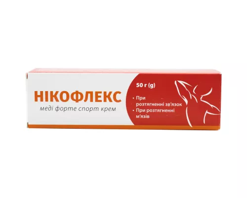 Никофлекс Меди Форте Спорт, крем 50 г | интернет-аптека Farmaco.ua