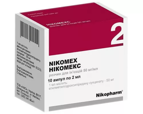 Нікомекс, розчин для ін'єкцій, ампули 2 мл, 50 мг/мл, №10 | интернет-аптека Farmaco.ua
