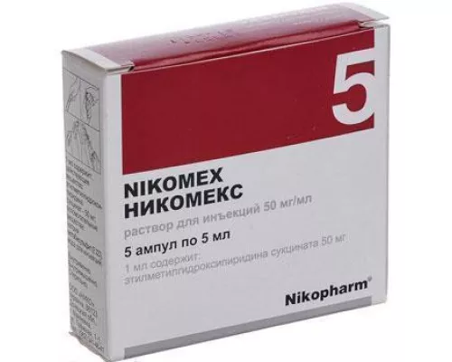 Нікомекс, розчин для ін'єкцій, ампули 5 мл, 50 мг/мл, №5 | интернет-аптека Farmaco.ua