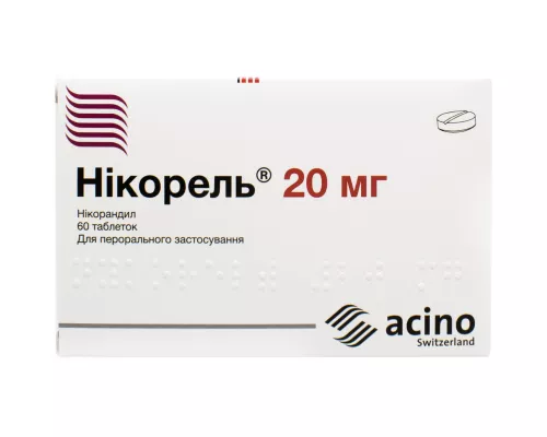 Никорель, таблетки, 20 мг, №60 | интернет-аптека Farmaco.ua