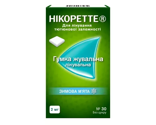 Никоретте® Зимняя мята, жевательная резинка без сахара, 2 мг, №30 | интернет-аптека Farmaco.ua