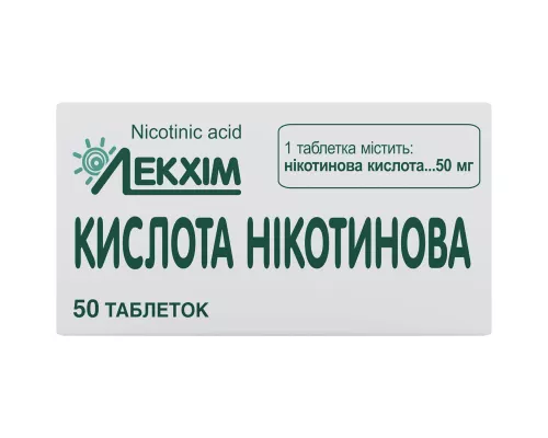 Никотиновая кислота, таблетки, 0.05 г, №50 | интернет-аптека Farmaco.ua