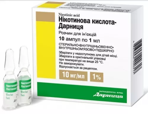 Нікотинова кислота-Дарниця, ампули 1 мл, 1%, №10 | интернет-аптека Farmaco.ua