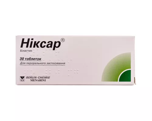 Ніксар, таблетки, 20 мг, №30 | интернет-аптека Farmaco.ua