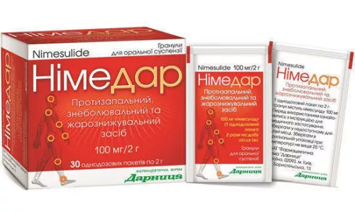 Німедар, гранули для оральної суспензії, пакет однодозовий, 100 мг/2 г, №30 | интернет-аптека Farmaco.ua