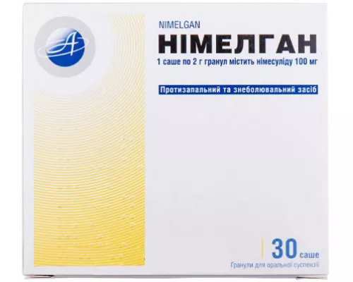 Німелган, гранули для оральної суспензії, №30 | интернет-аптека Farmaco.ua