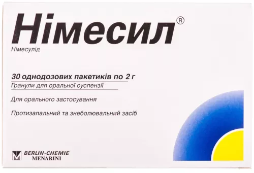 Німесил® гранули для пероральної суспензії, пакет-саше 2 г, 100 мг, №30 | интернет-аптека Farmaco.ua