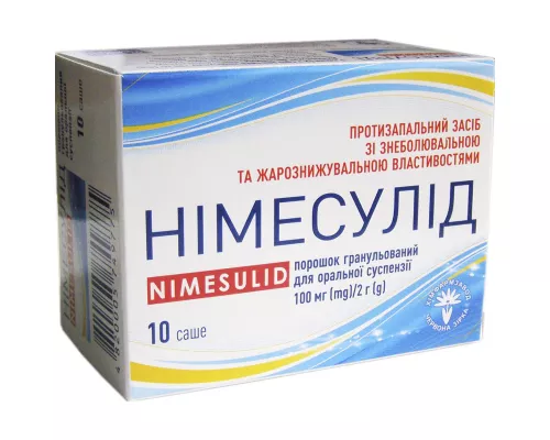 Німесулід, порошок гранульований для оральної суспензії, саше 2 г, 100 мг/2 г, №10 | интернет-аптека Farmaco.ua